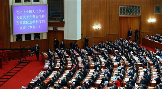 Mais alto órg?o legislativo da China realiza reuni?o de encerramento da sess?o anual