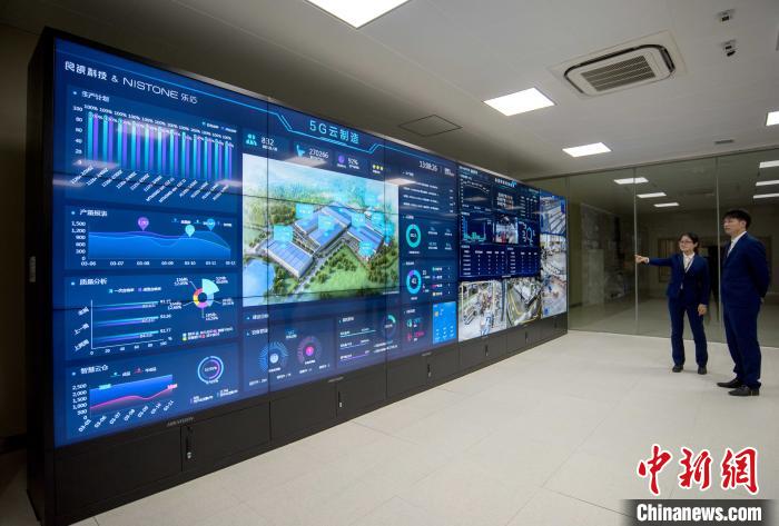 Fujian: Primeira fábrica de ceramica inteligente 5G