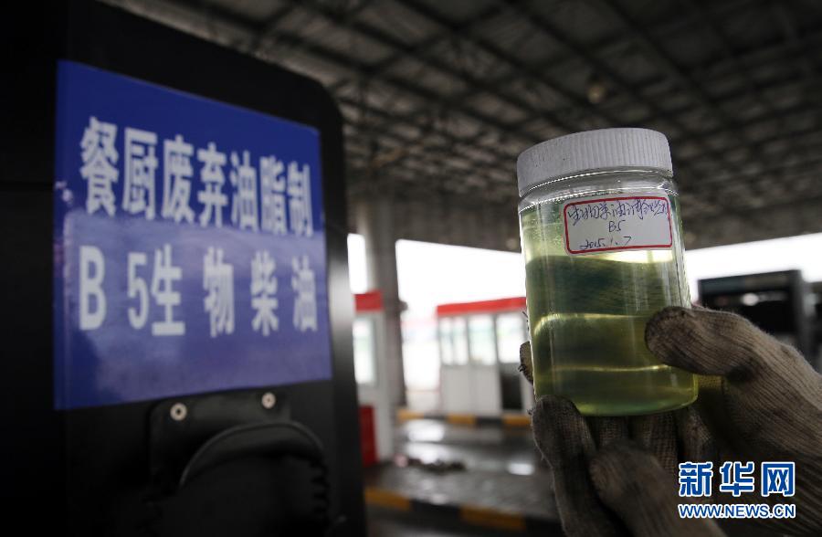 Shanghai recicla recursos de óleos residuais de cozinha criando biodiesel para ?nibus