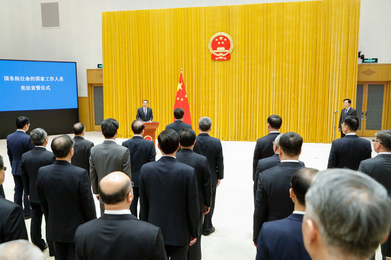 Altos funcionários do Conselho de Estado juram fidelidade à Constitui??o