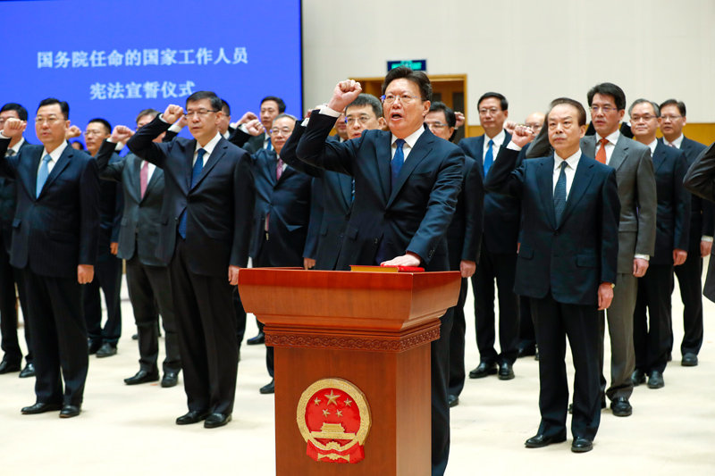 Altos funcionários do Conselho de Estado juram fidelidade à Constitui??o