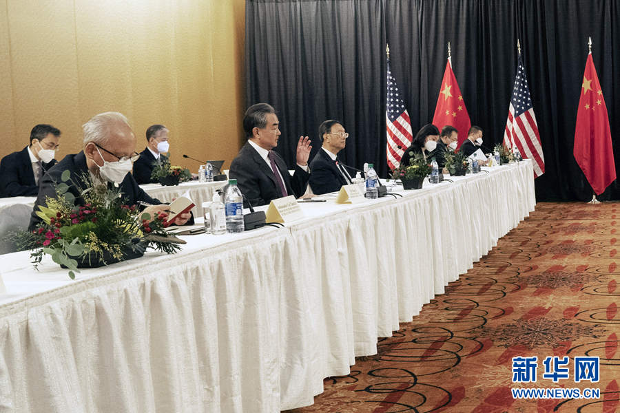 Considera??es da delega??o chinesa sobre o diálogo estratégico China-EUA