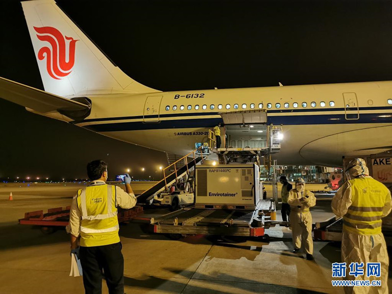 Primeiro lote de vacinas CanSino contra Covid-19 chega ao Paquist?o