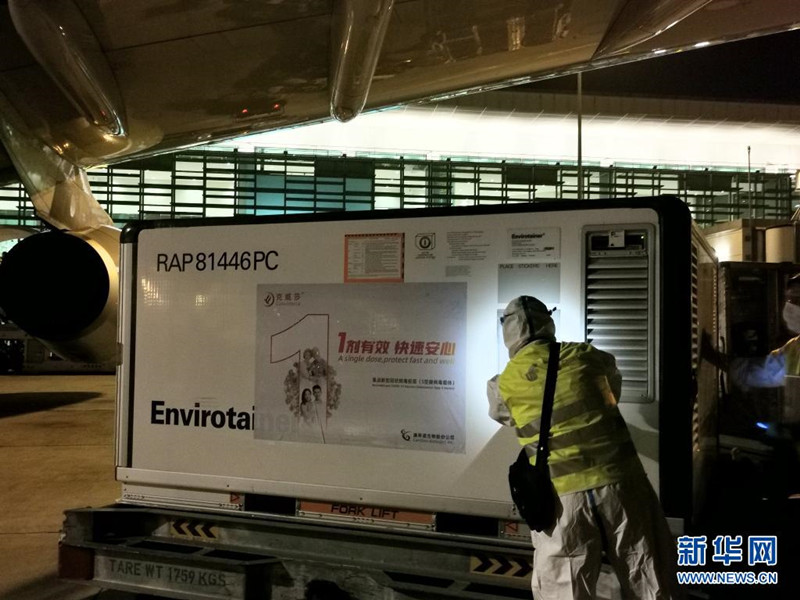 Primeiro lote de vacinas CanSino contra Covid-19 chega ao Paquist?o