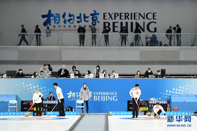 Beijing inicia teste de projetos de gelo