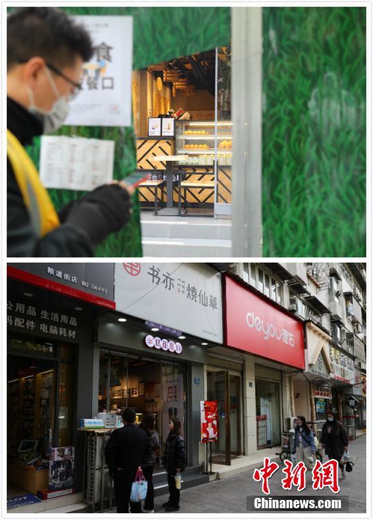 Primeiro aniversário do “reinício” de Wuhan ilustrado em imagens