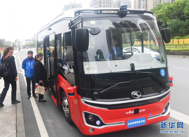 ?nibus de condu??o automática entra em funcionamento em Chongqing 