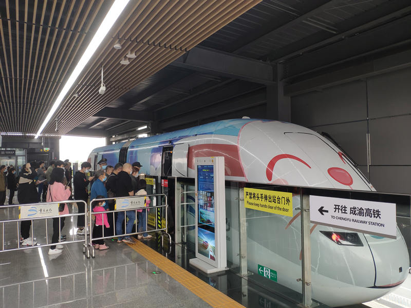 Chongqing: Linha “Yunba” de transporte ferroviário n?o tripulado entra em opera??o