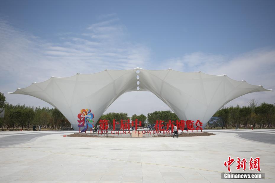 Constru??o da 10a China Flower Expo entra na fase final