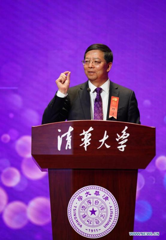 Universidade Tsinghua comemora 110o aniversário