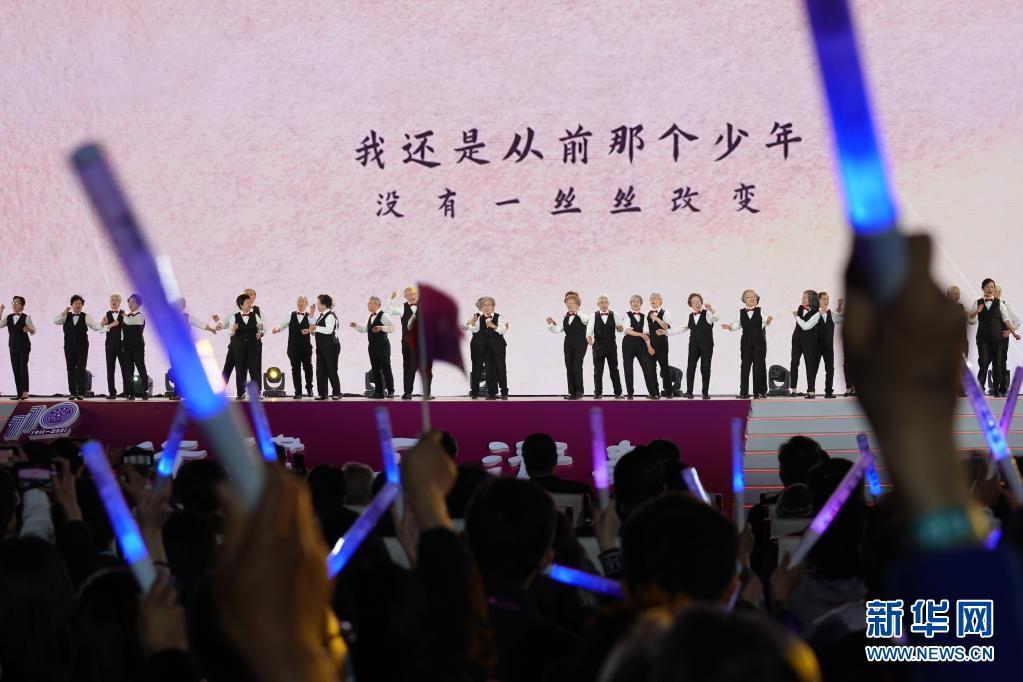 Universidade Tsinghua comemora 110o aniversário