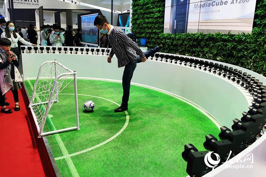 Fujian realiza 4a Cúpula Digital da China 