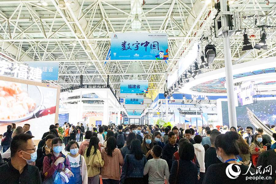 Fujian realiza 4a Cúpula Digital da China 