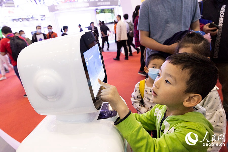 Fujian realiza 4a Cúpula Digital da China 