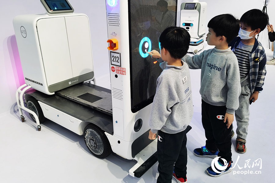 Fujian realiza 4a Cúpula Digital da China 