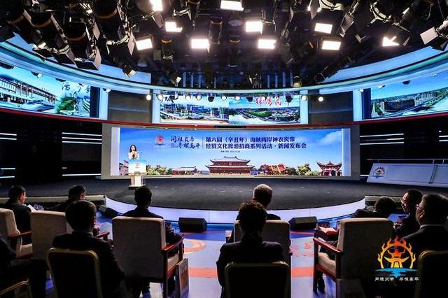 Shanxi realizará 6a Cerim?nia Folclórica de Reverência Ancestral de Shennong Yandi