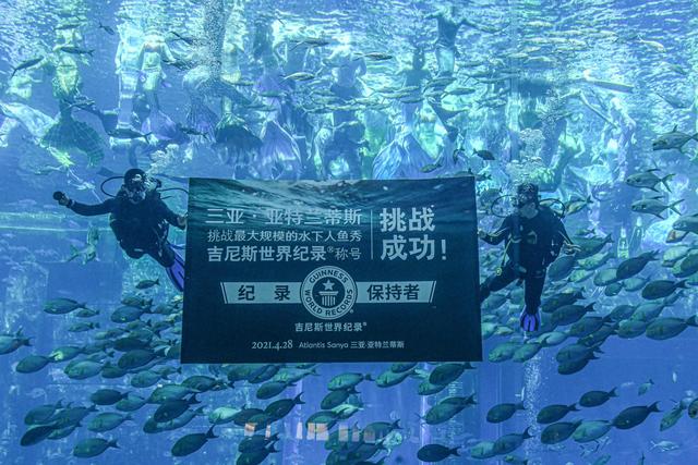 Atlantis Sanya alcan?a redorde mundial no Guinness para o 