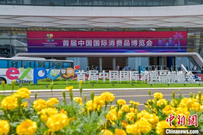 Preparativos para a primeira Expo Internacional de Produtos de Consumo da China est?o quase concluídos