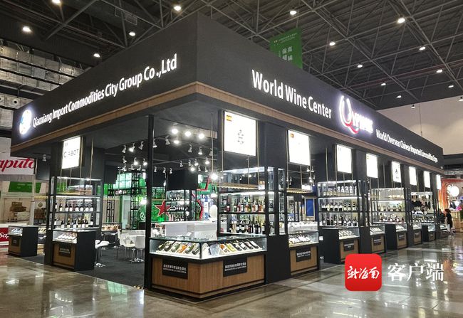 Exposi??o Internacional de Produtos de Consumo da China é aberta em Hainan