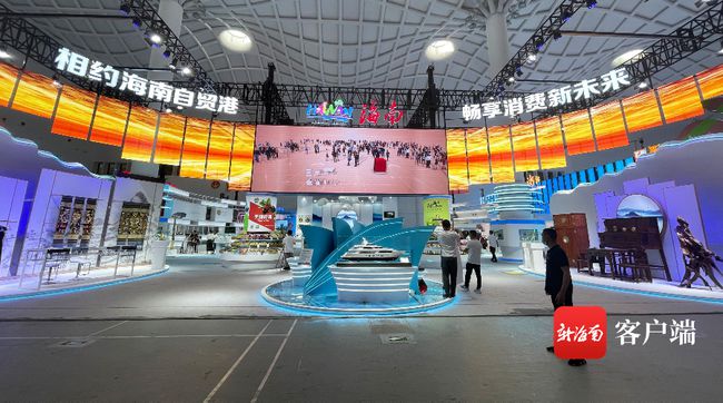 Exposi??o Internacional de Produtos de Consumo da China é aberta em Hainan