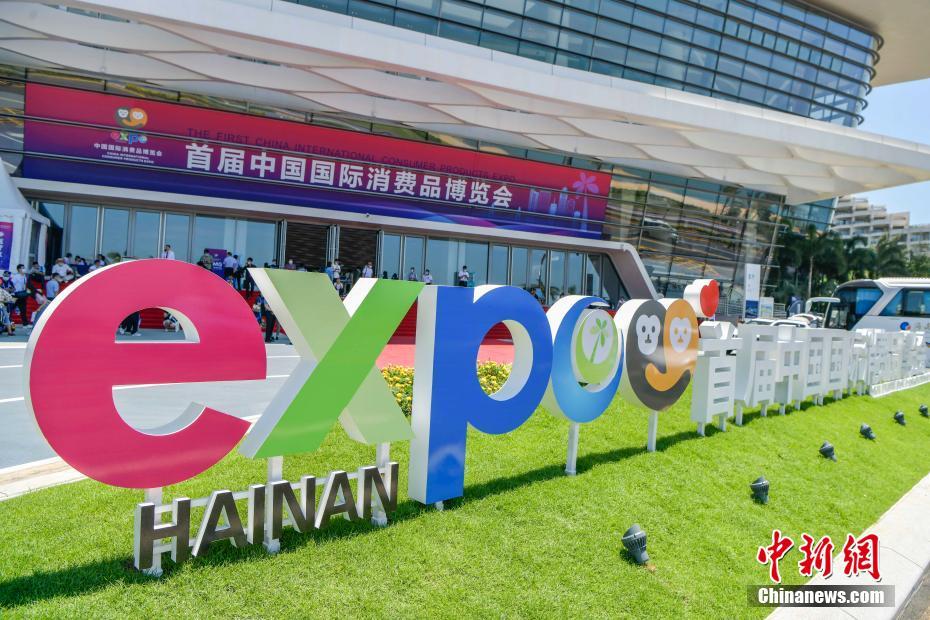 Hainan encerra primeira Exposi??o Internacional de Produtos de Consumo da China