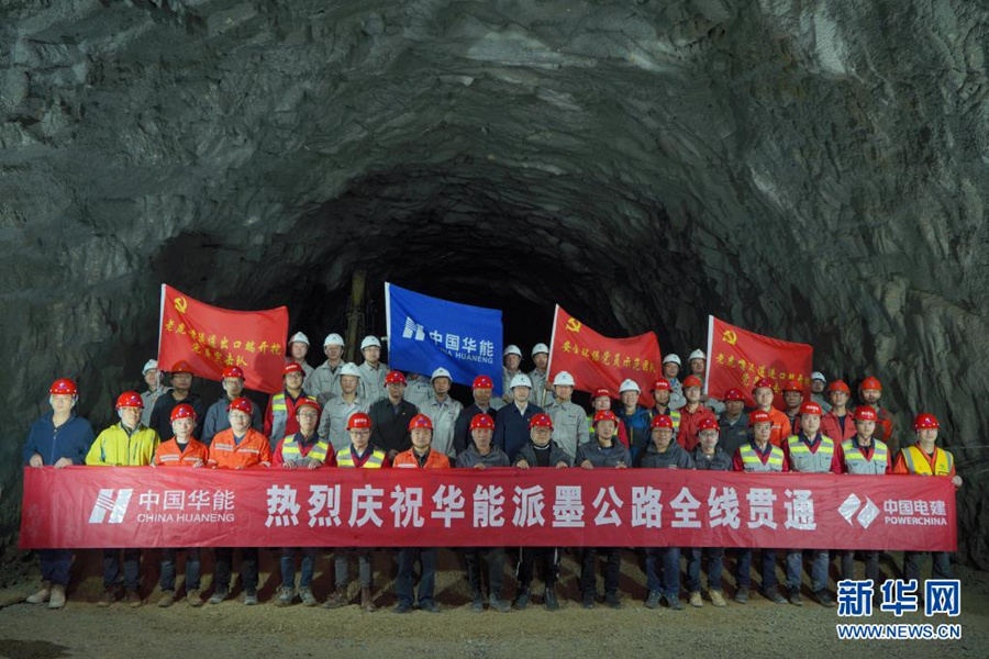 Rodovia através do canion mais profundo do mundo é concluída no Tibete