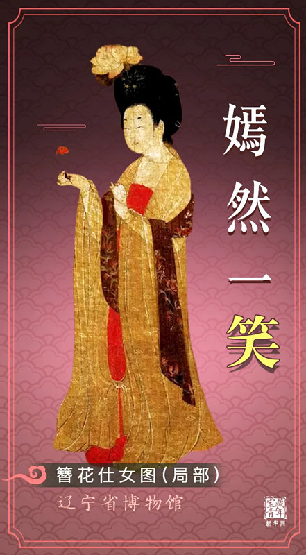 China lan?a “campanha sorridente” de divulga??o do Dia Internacional do Museu 