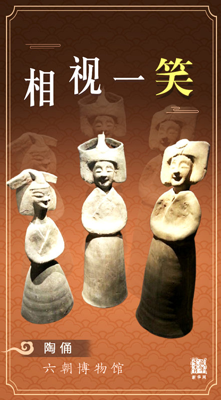 China lan?a “campanha sorridente” de divulga??o do Dia Internacional do Museu 