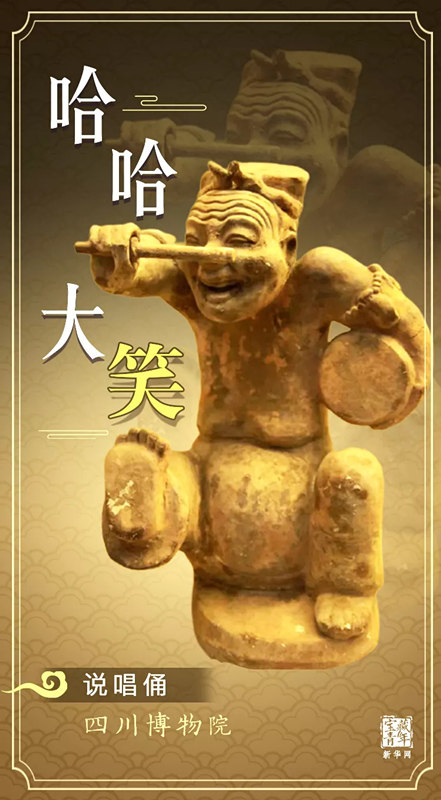 China lan?a “campanha sorridente” de divulga??o do Dia Internacional do Museu 