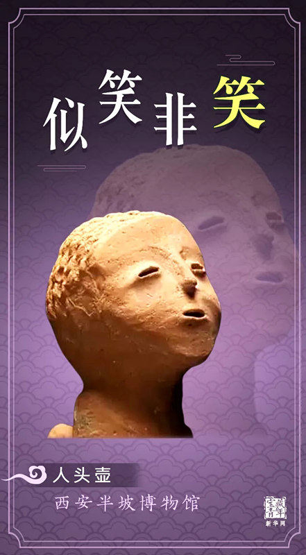 China lan?a “campanha sorridente” de divulga??o do Dia Internacional do Museu 