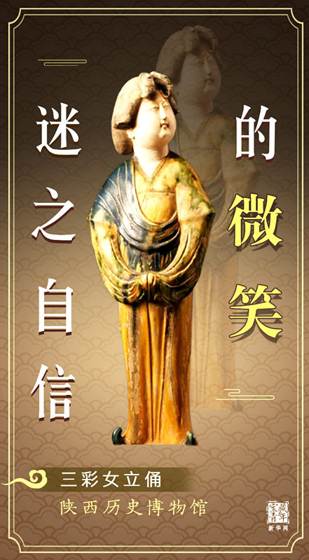 China lan?a “campanha sorridente” de divulga??o do Dia Internacional do Museu 