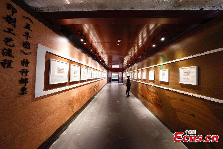 Exposi??o de selos com relíquias culturais é inaugurada no Museu do Palácio