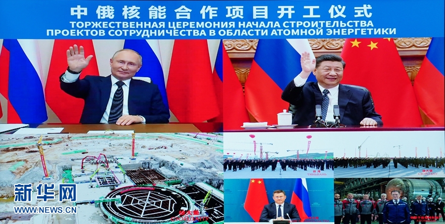 Xi e Putin testemunham cerim?nia de lan?amento de projeto de coopera??o em energia nuclear