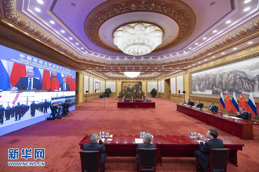 Xi e Putin testemunham cerim?nia de lan?amento de projeto de coopera??o em energia nuclear