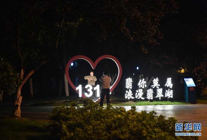 China possui estrada romantica em forma de cora??o