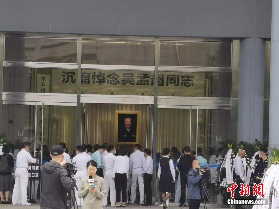 Shanghai realiza cerim?nia de despedida do Pai da Cirurgia Hepatobiliar Chinesa