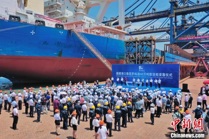 Fujian: Cais de 400.000 toneladas do Porto Luoyu  é concluído e colocado em opera??o