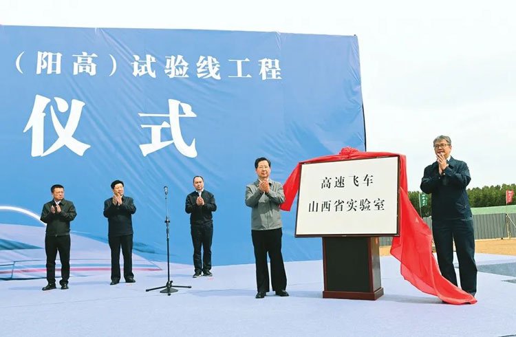 Trens maglev de alta velocidade de 1.000 km/h est?o prontos para teste