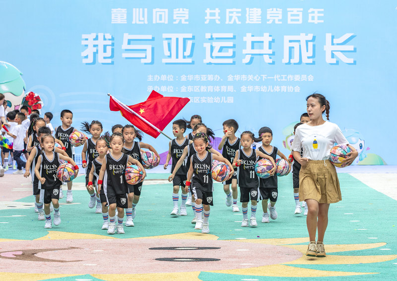 China: Atividades infantis realizadas em todo o país para celebrar o Dia Internacional da Crian?a