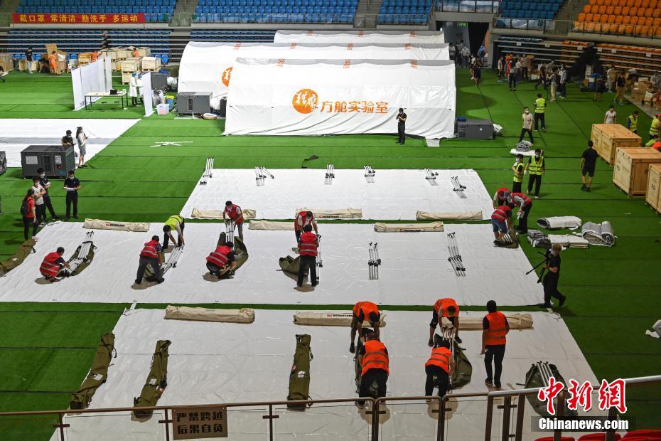 Guangzhou inaugura laboratório insuflável