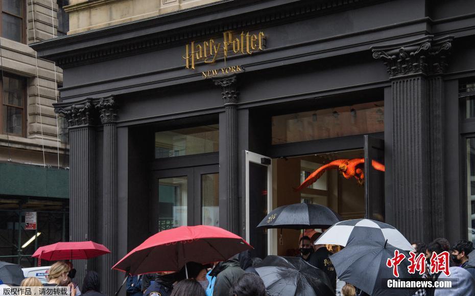 Nova Iorque inaugura maior “l(fā)oja Harry Potter” no mundo
