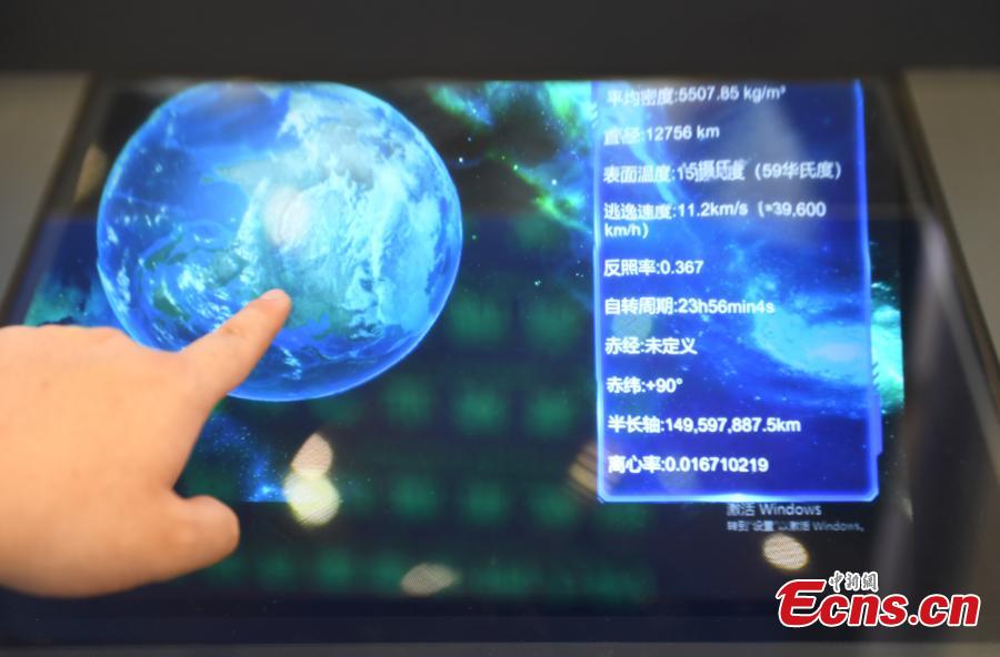 2a Expo China-PECO é aberta ao público