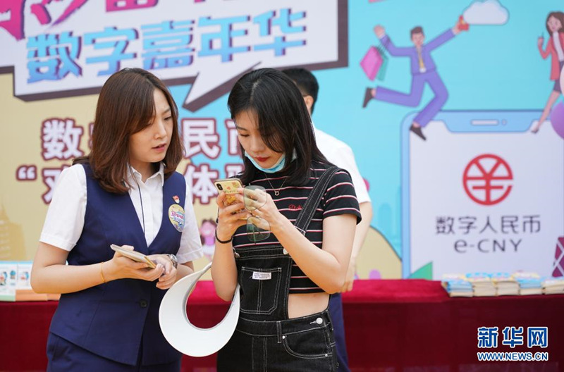 Beijing lan?a nova rodada de atividades piloto de RMB digital