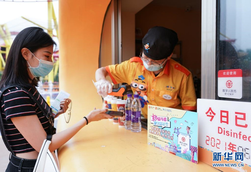 Beijing lan?a nova rodada de atividades piloto de RMB digital