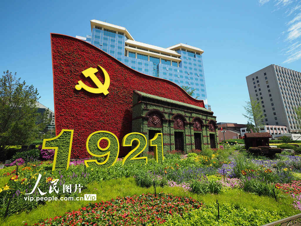 Canteiros de flores instalados em Beijing para celebrar o 100o aniversário da funda??o do PCCh