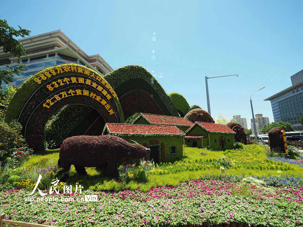 Canteiros de flores instalados em Beijing para celebrar o 100o aniversário da funda??o do PCCh