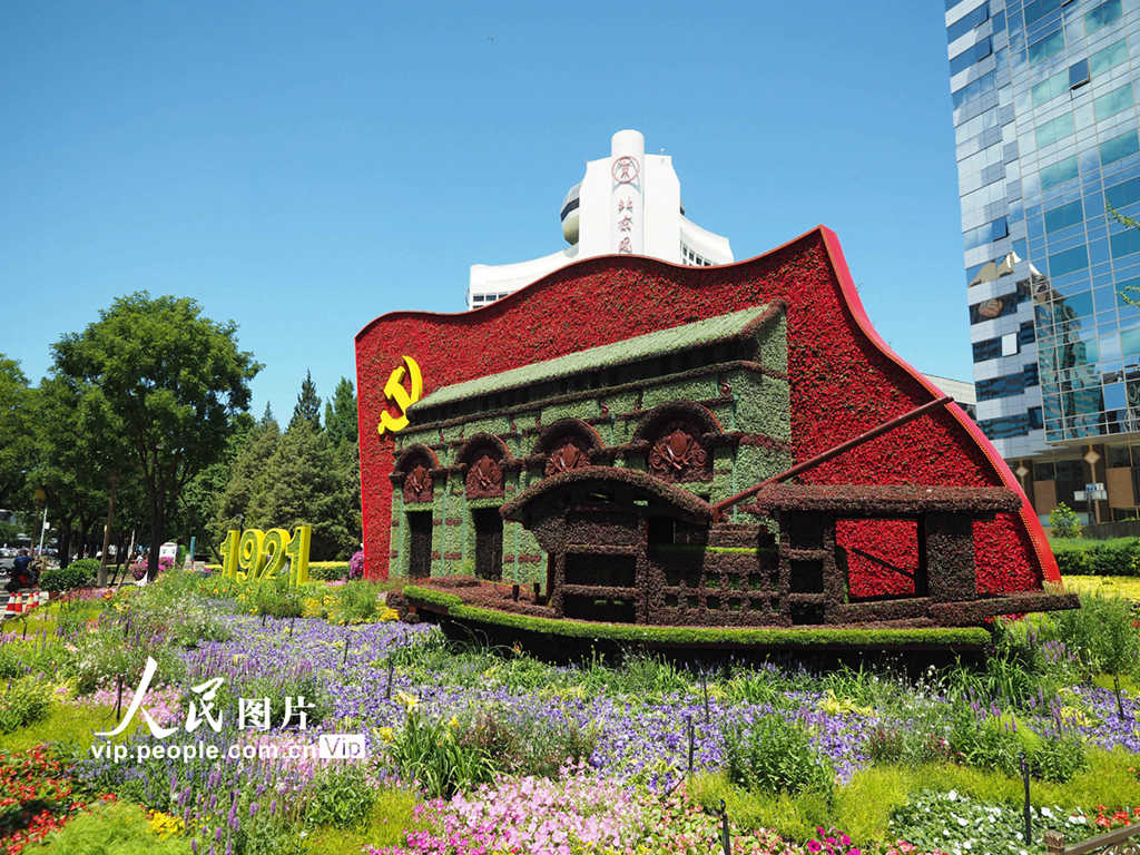 Canteiros de flores instalados em Beijing para celebrar o 100o aniversário da funda??o do PCCh