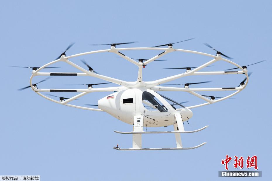 Fran?a testa táxis aéreos elétricos a serem usados nas Olimpíadas de Paris 2024