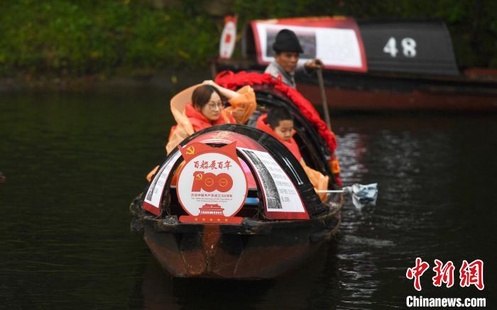 Exposi??o fotográfica comemora o 100o aniversário da funda??o do PCCh