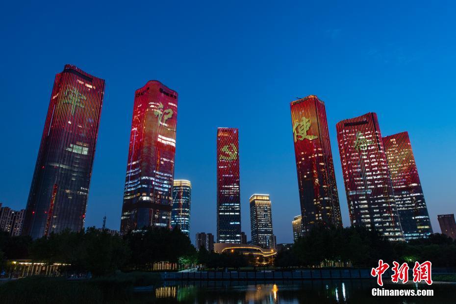 Eidifícios de Beijing iluminam-se para dar as boas-vindas ao centenário da funda??o do PCCh